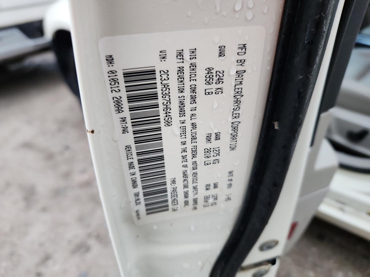 Lot #3286537157 2005 CHRYSLER 300 TOURIN