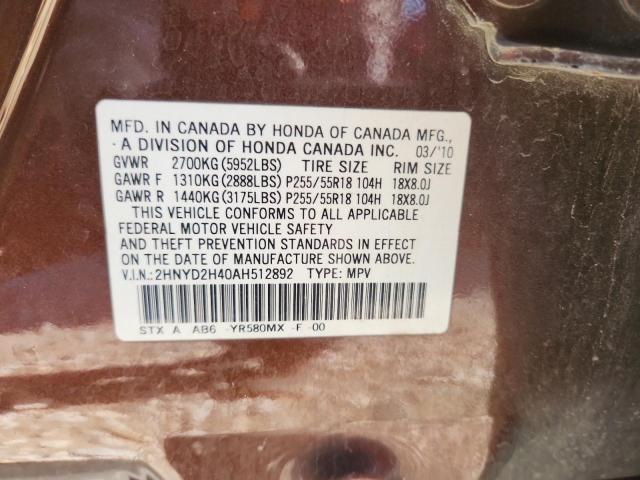 2010 ACURA MDX TECHNO - 2HNYD2H40AH512892