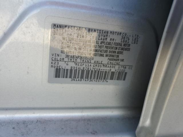 2019 NISSAN SENTRA S - 3N1AB7AP3KY257376