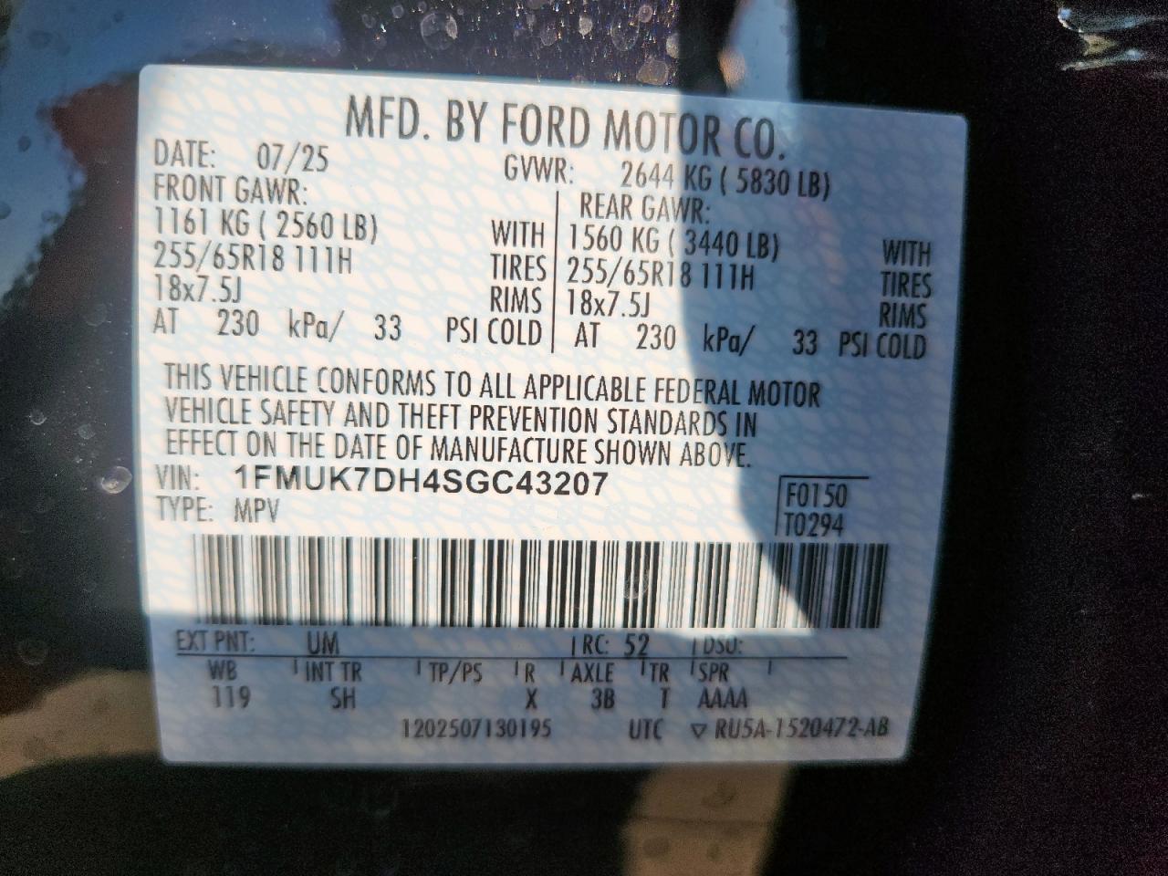 FORD EXPLORER ACTIVE