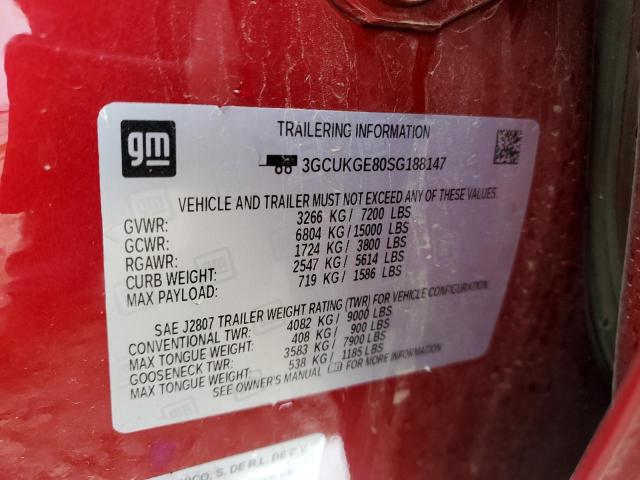 2025 CHEVROLET SILVERADO - 3GCUKGE80SG188147