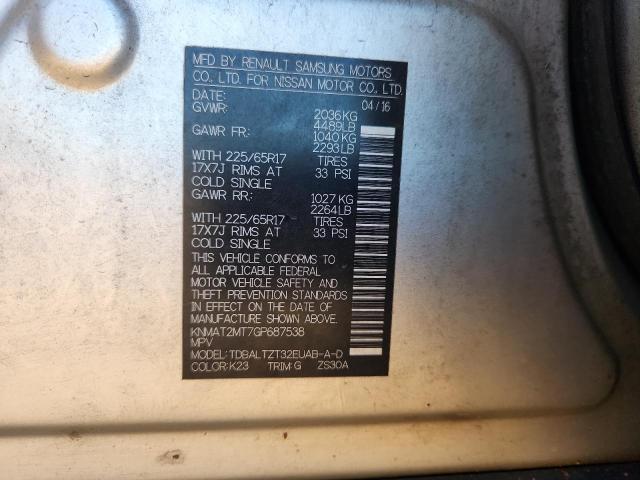 2016 NISSAN ROGUE S #3284779524