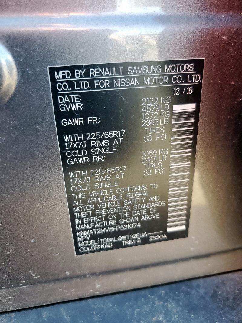 2017 NISSAN ROGUE S - KNMAT2MV8HP531074