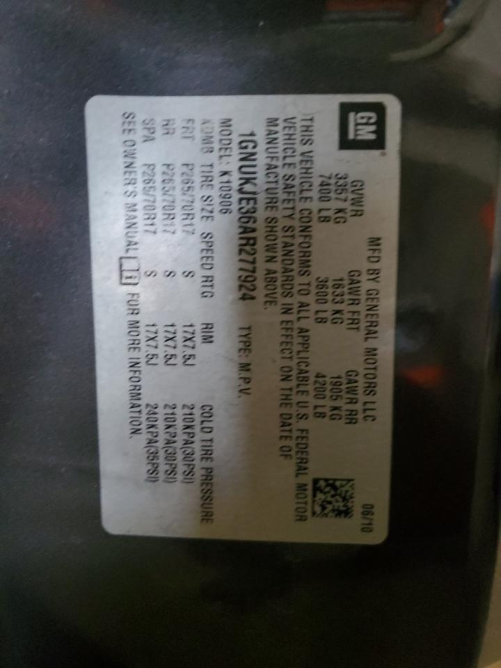 CHEVROLET SUBURBAN K1500 LT