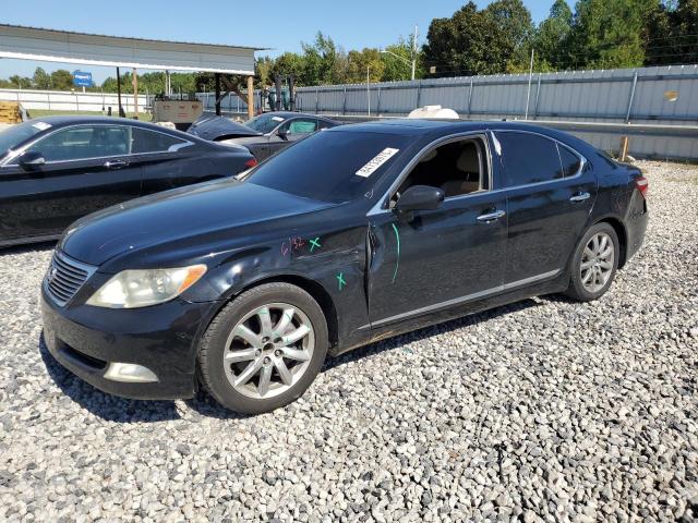 Global Auto Auctions: 2008 LEXUS LS 460