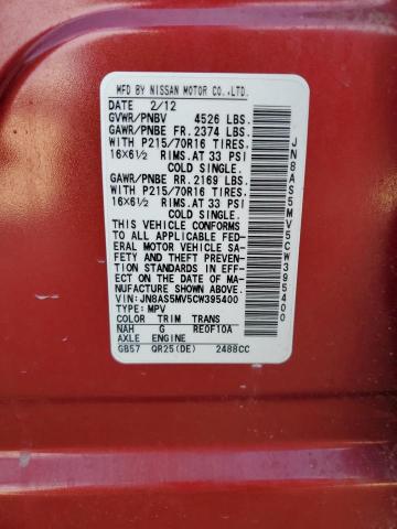 2012 NISSAN ROGUE S - JN8AS5MV5CW395400