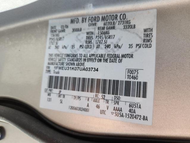 2007 FORD EXPLORER S #3282772285