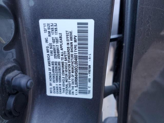 2012 HONDA CR-V EX - 5J6RM4H50CL004601