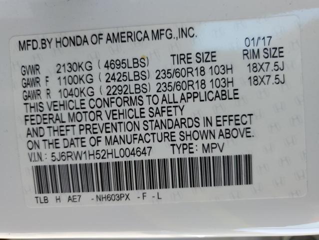 2017 HONDA CR-V EX - 5J6RW1H52HL004647