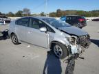 Lot #3304702937 2012 TOYOTA PRIUS