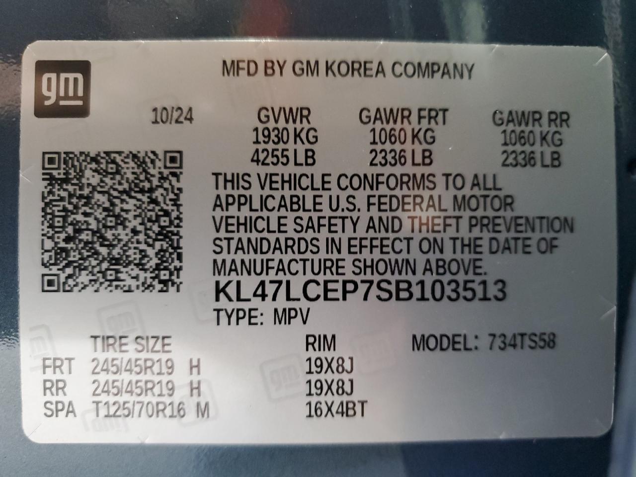 BUICK ENVISTA AVENIR