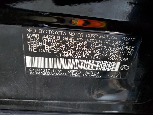 2012 LEXUS IS 250 #3297852815