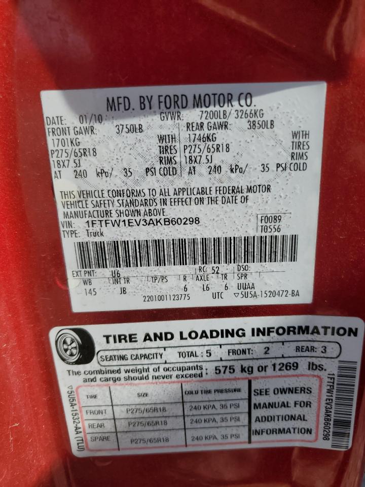 FORD F-150 SUPERCREW