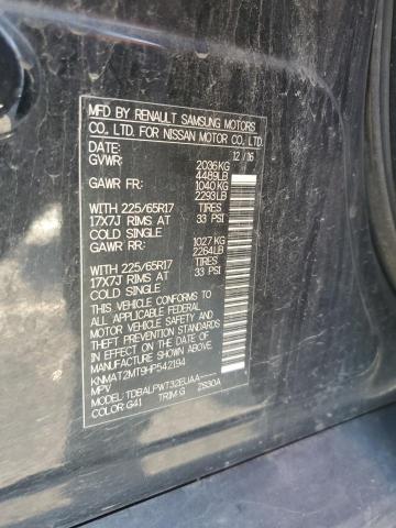 2017 NISSAN ROGUE S #3290190236