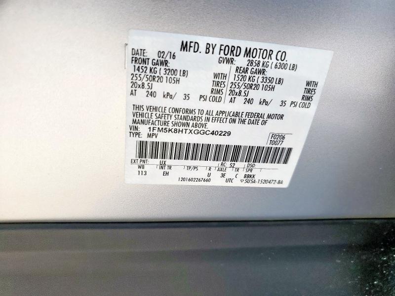 2016 FORD EXPLORER P 1FM5K8HTXGGC40229