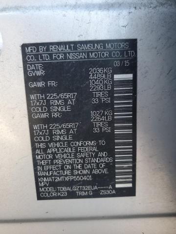 2015 NISSAN ROGUE S #3294536630