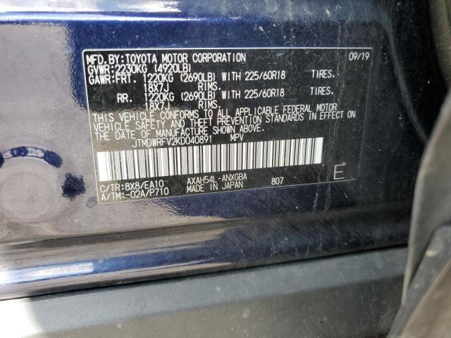 2019 TOYOTA RAV4 LIMITED JTMDWRFV2KD040891