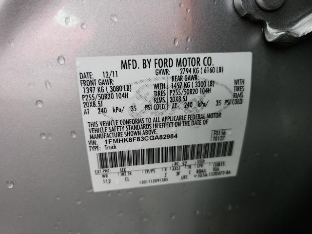 2012 FORD EXPLORER L - 1FMHK8F83CGA82984