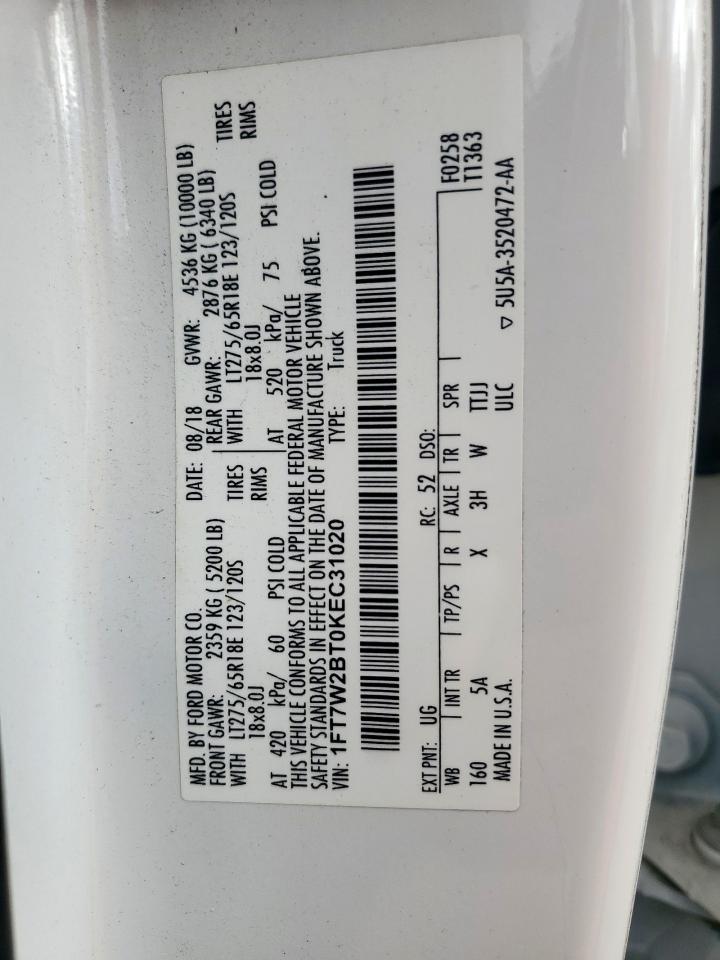 FORD F-250 SUPER DUTY