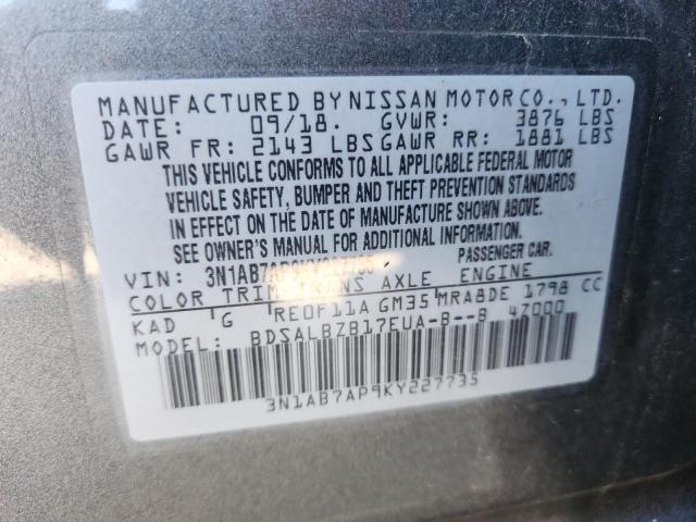 2019 NISSAN SENTRA S #3292905570