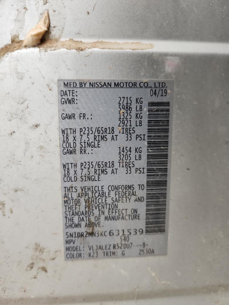 2019 NISSAN PATHFINDER #3278545935