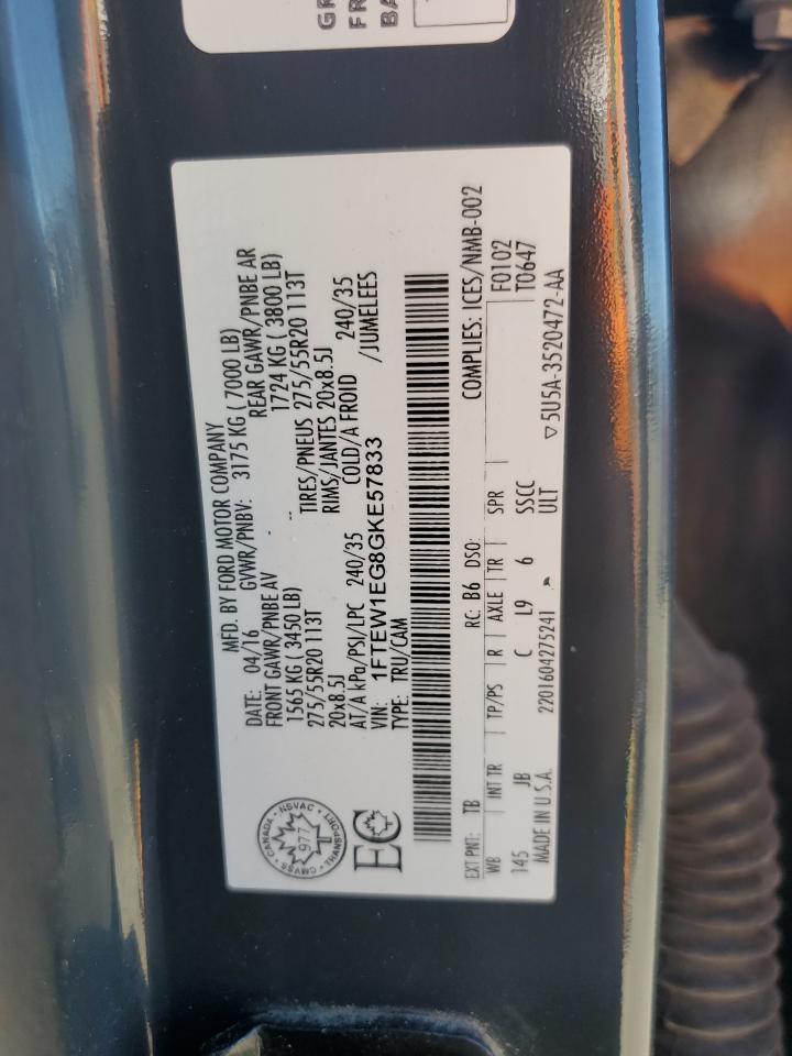 FORD F-150 SUPERCREW