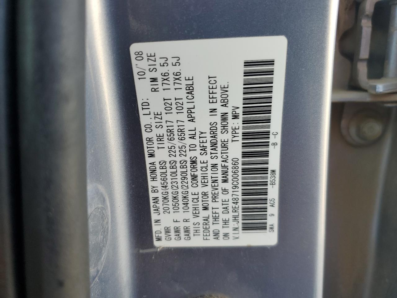 Lot #3291451562 2009 HONDA CR-V EXL