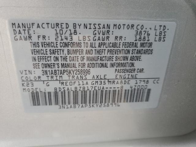 2019 NISSAN SENTRA S #3302653050