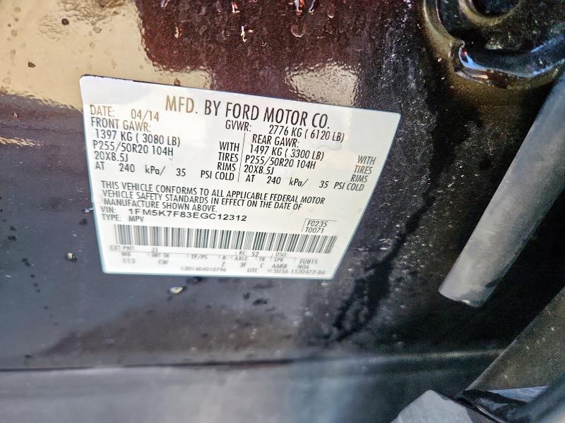 2014 FORD EXPLORER L - 1FM5K7F83EGC12312