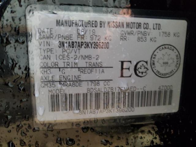 2019 NISSAN SENTRA S - 3N1AB7AP3KY396200