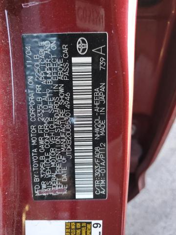 2005 TOYOTA PRIUS #3285586307