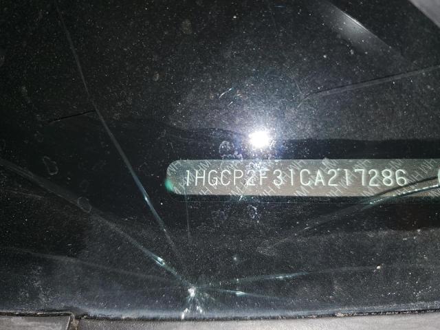 2012 HONDA ACCORD LX - 1HGCP2F31CA217286