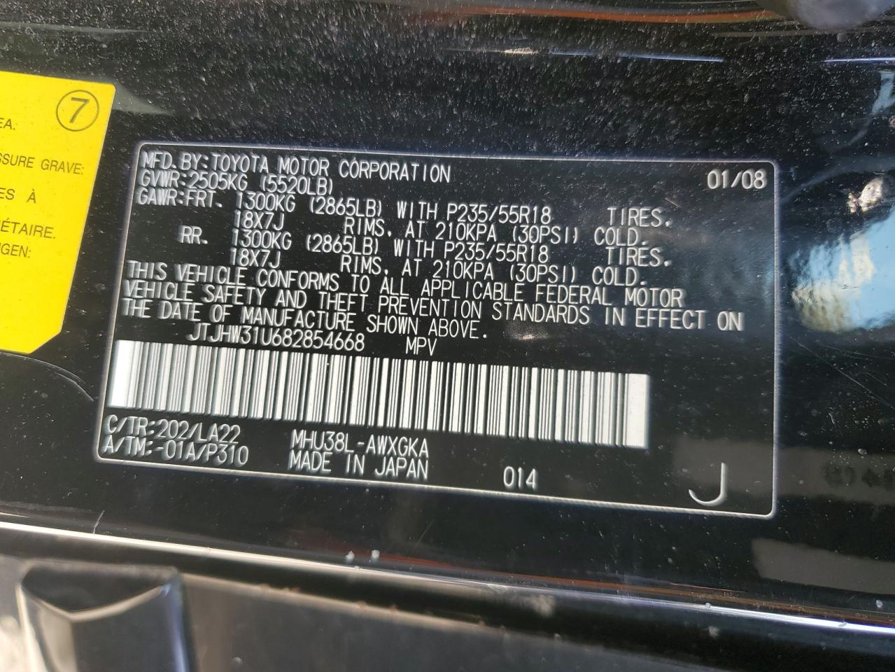 Lot #3257105248 2008 LEXUS RX 400H