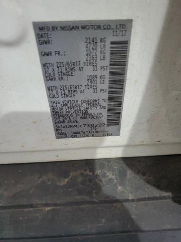 2018 NISSAN ROGUE S #3291237955