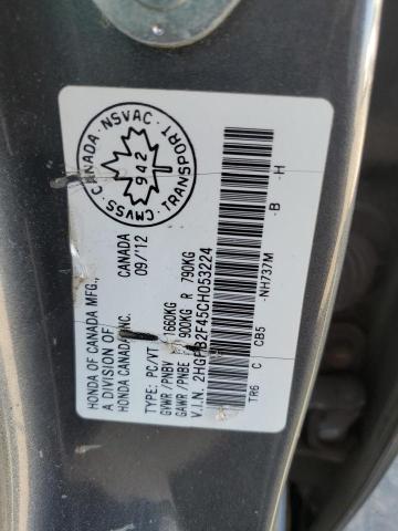 2012 HONDA CIVIC LX - 2HGFB2F45CH053224