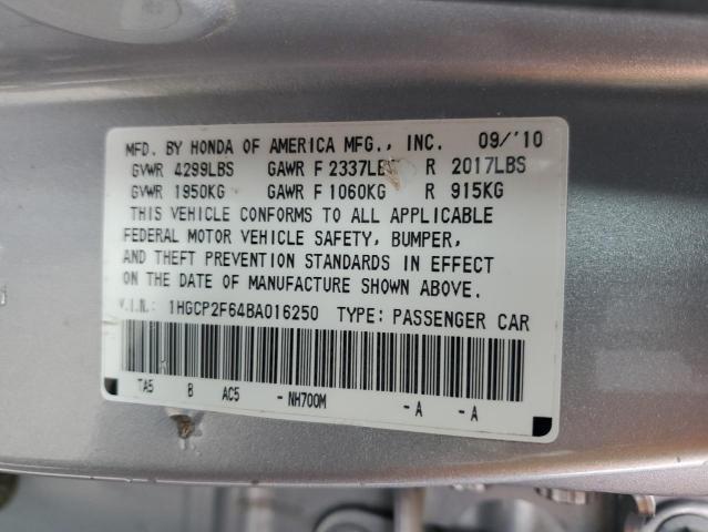 2011 HONDA ACCORD SE - 1HGCP2F64BA016250
