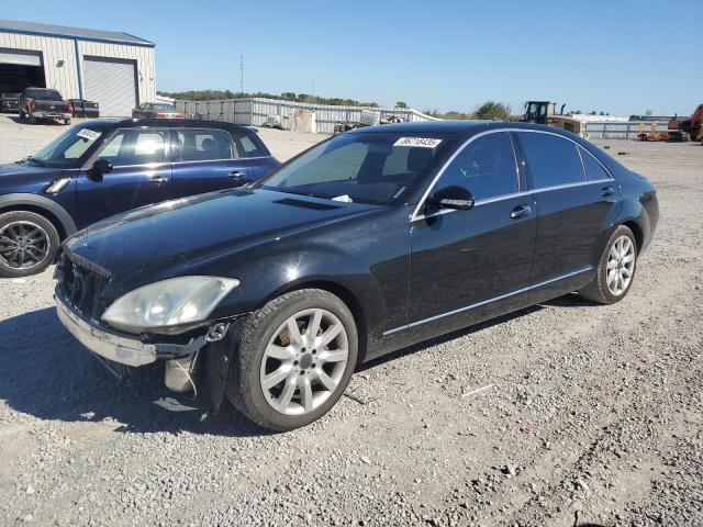 Global Auto Auctions: 2008 MERCEDES-BENZ S 550