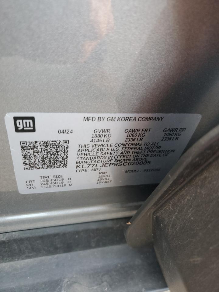 Lot #3292396337 2025 CHEVROLET TRAX 2RS