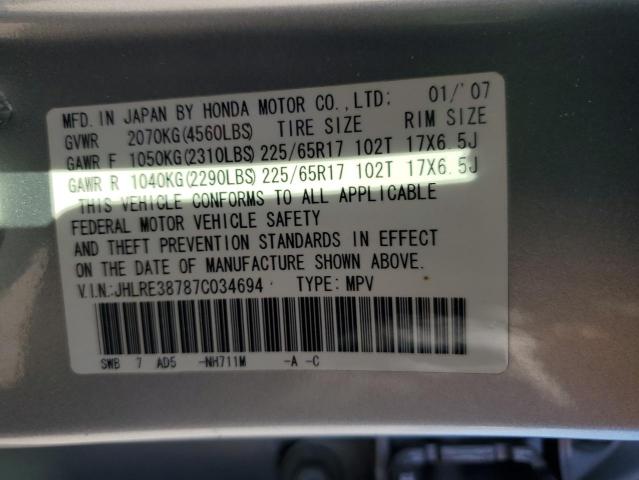 2007 HONDA CR-V EXL #3290063260