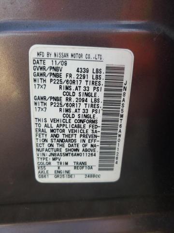 2010 NISSAN ROGUE S #3264581932