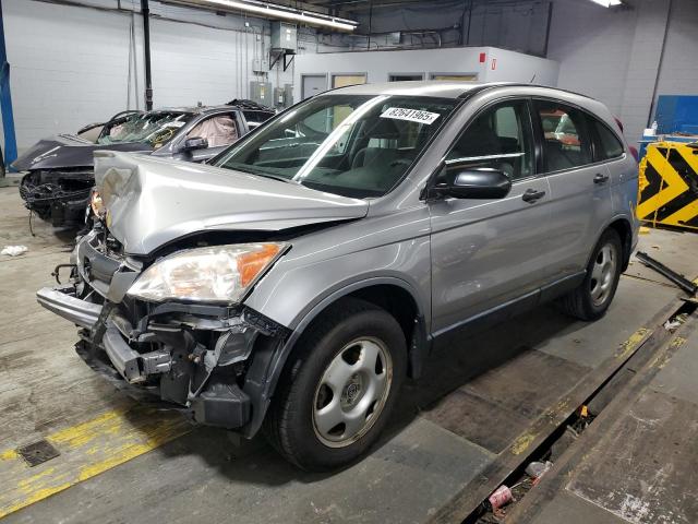 Global Auto Auctions: 2008 HONDA CR-V LX