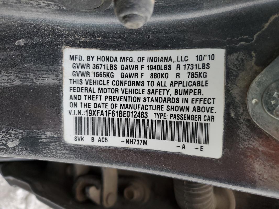 2011 HONDA CIVIC LX-S #3297694818