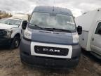 Lot #3311492255 2021 RAM PROMASTER