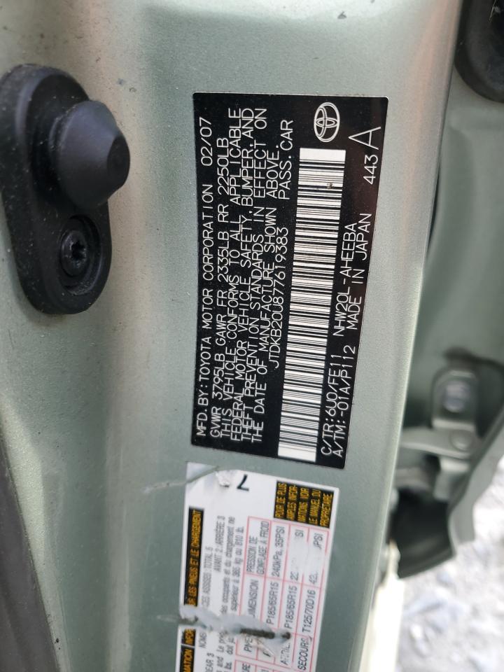 Lot #3287738165 2007 TOYOTA PRIUS