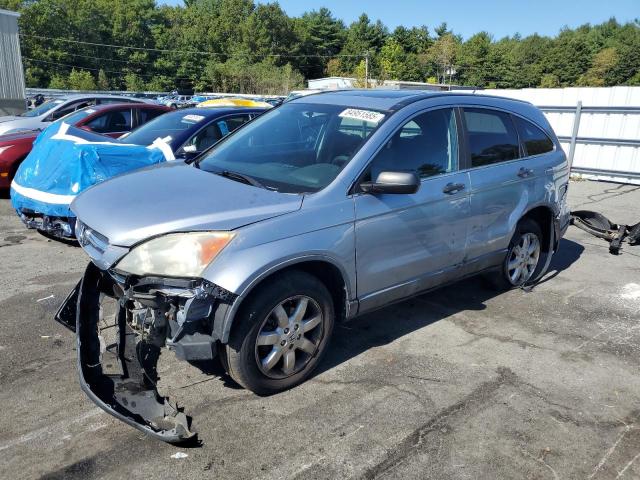 Global Auto Auctions: 2008 HONDA CR-V EX