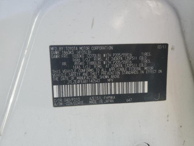 2011 SCION XB #3285940568