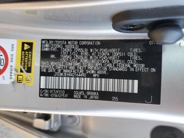 2010 TOYOTA HIGHLANDER - JTEBK3EHXA2164490