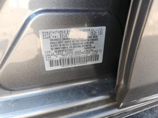 2019 NISSAN SENTRA S #3304007655