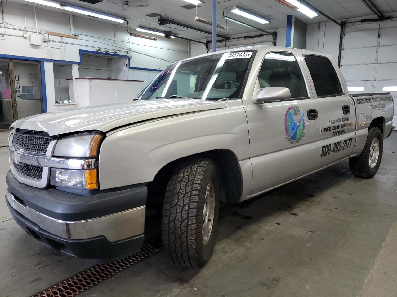 Lot #3276556057 2005 CHEVROLET SILVERADO