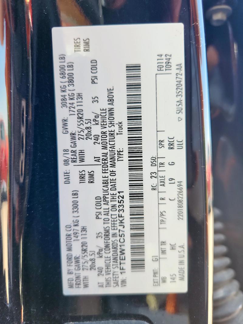 2018 FORD F150 SUPERCREW #3265003888